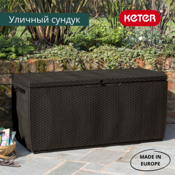 Садовый сундук WOOD LOOK BOX SPRINGWOOD 305L