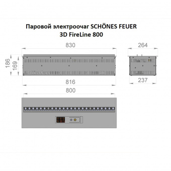 Электрический очаг Schones Feuer 3D FireLine 800