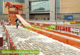Выкат 12 м для "IgraGrad Snow Fox"